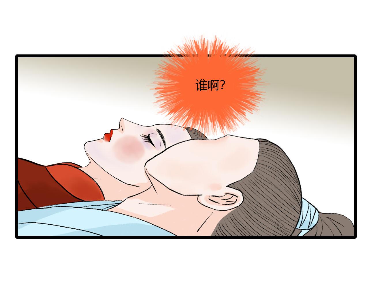 42话 死得有价值？-第42话