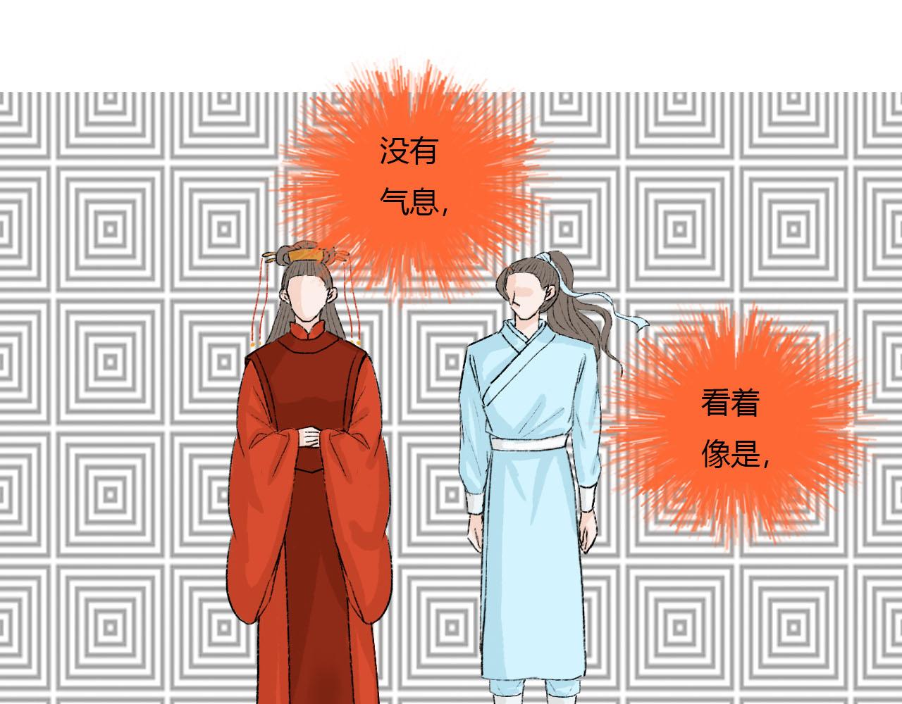 42话 死得有价值？-第42话