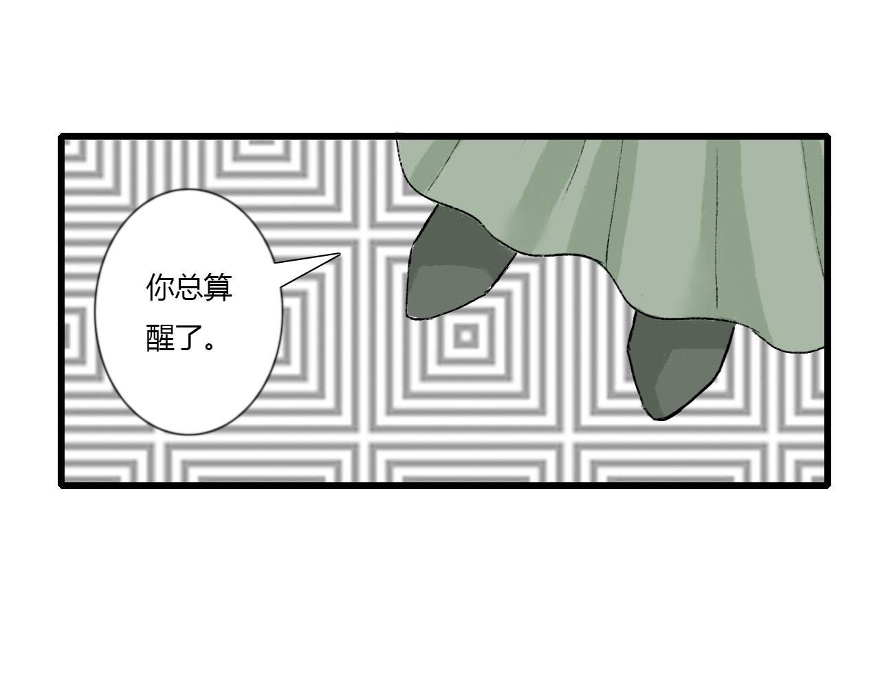 42话 死得有价值？-第42话