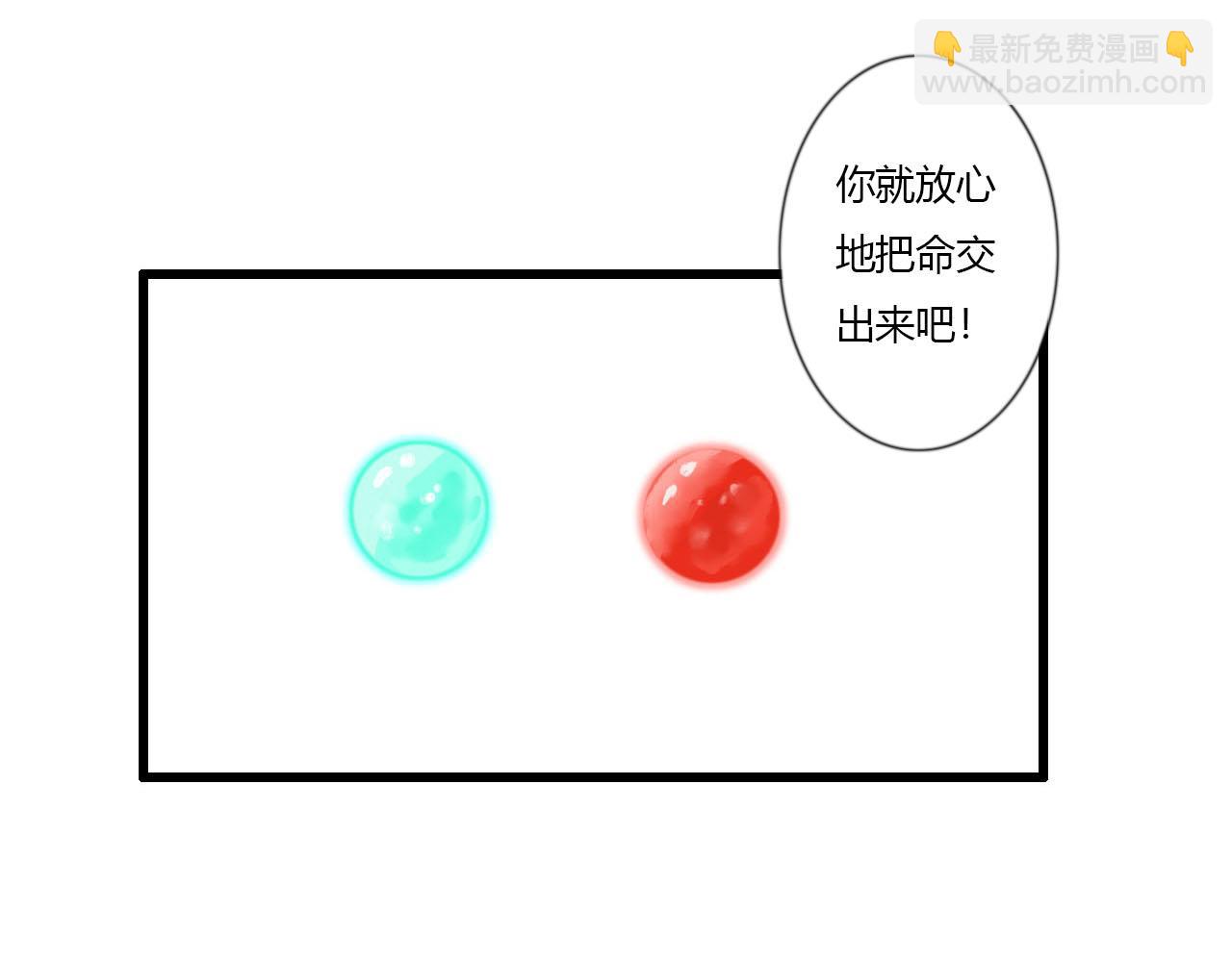 42话 死得有价值？-第42话