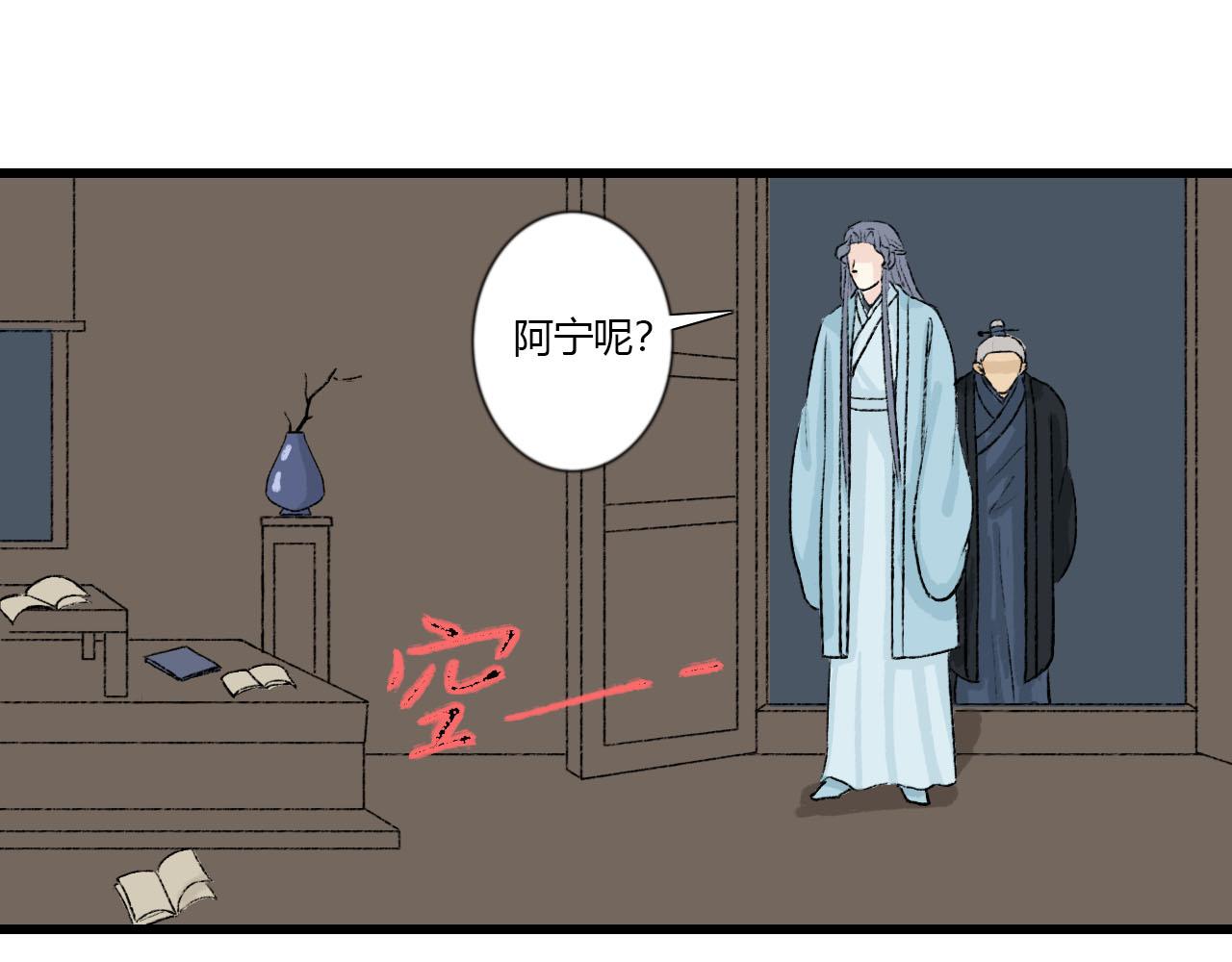 42话 死得有价值？-第42话