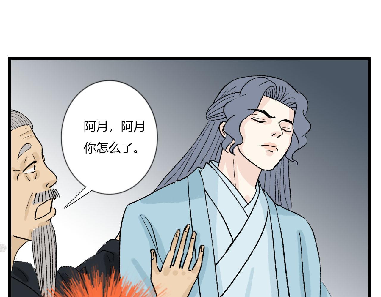 42话 死得有价值？-第42话