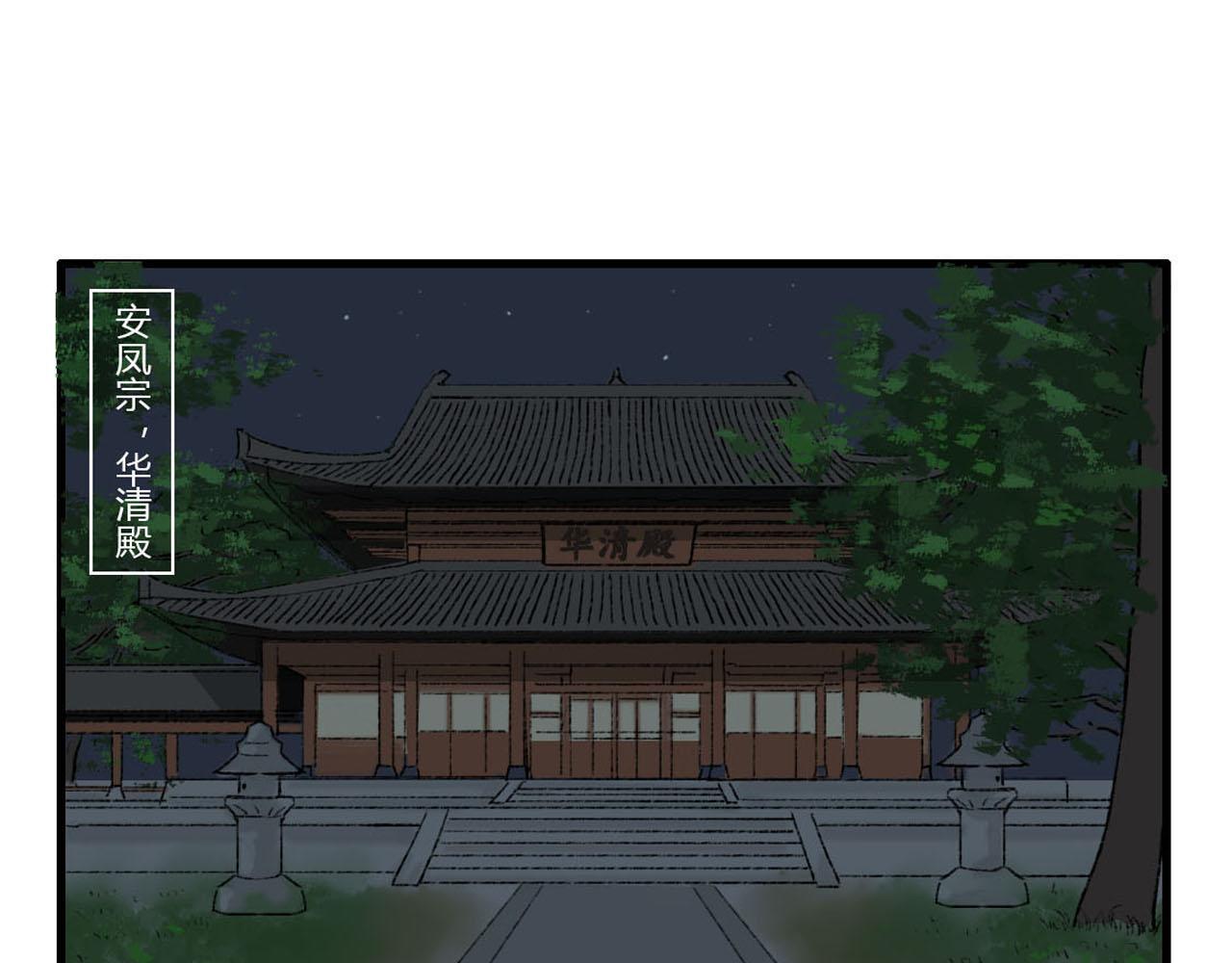 42话 死得有价值？-第42话