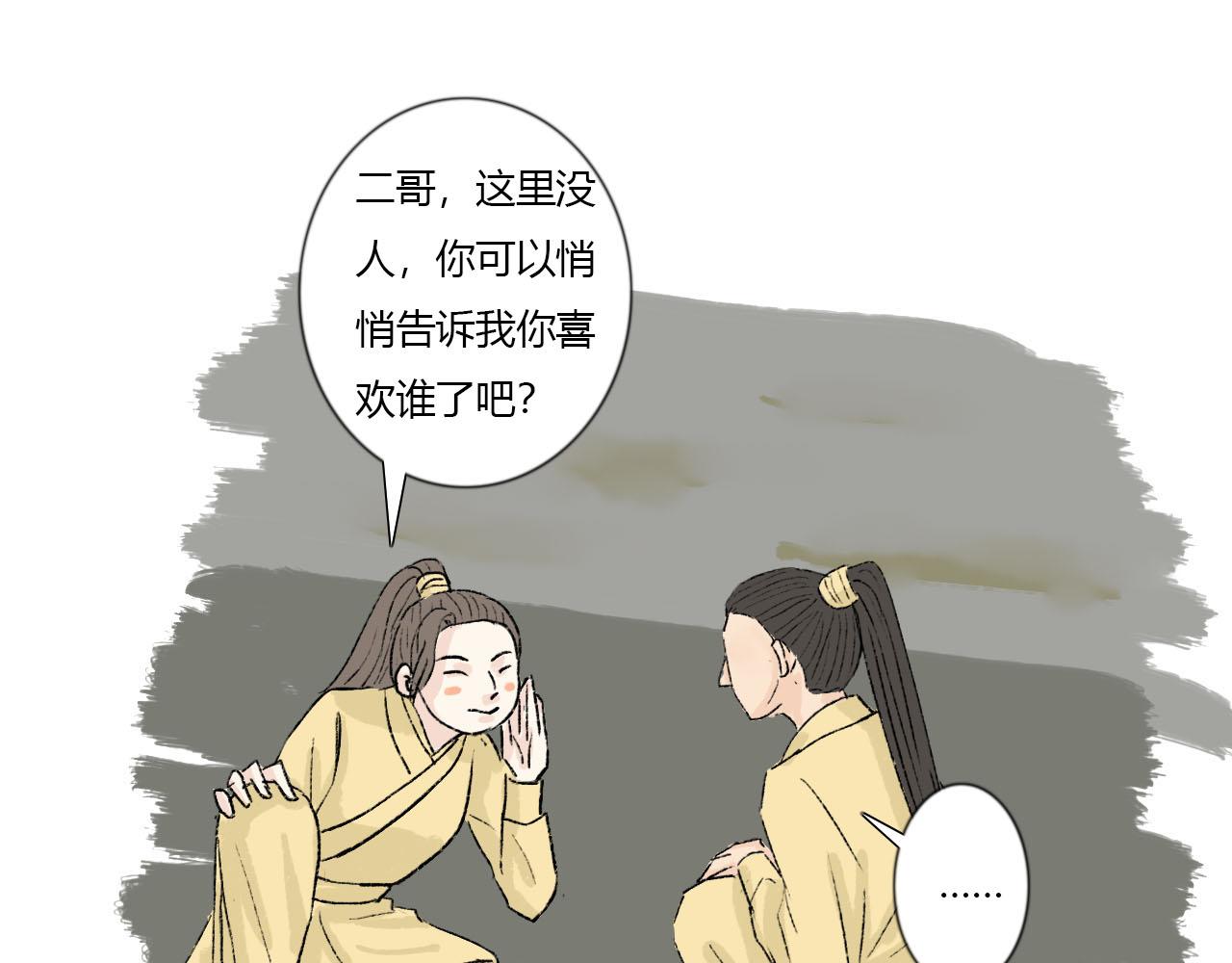 42话 死得有价值？-第42话