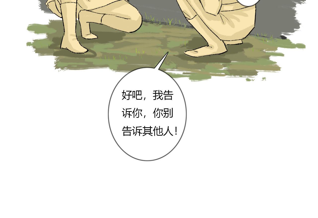 42话 死得有价值？-第42话