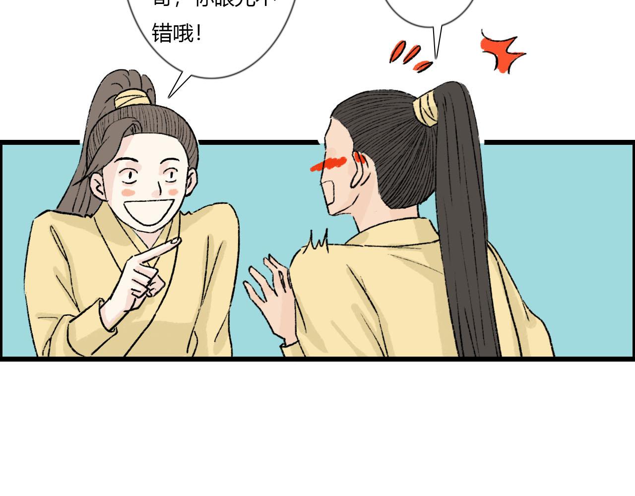 42话 死得有价值？-第42话