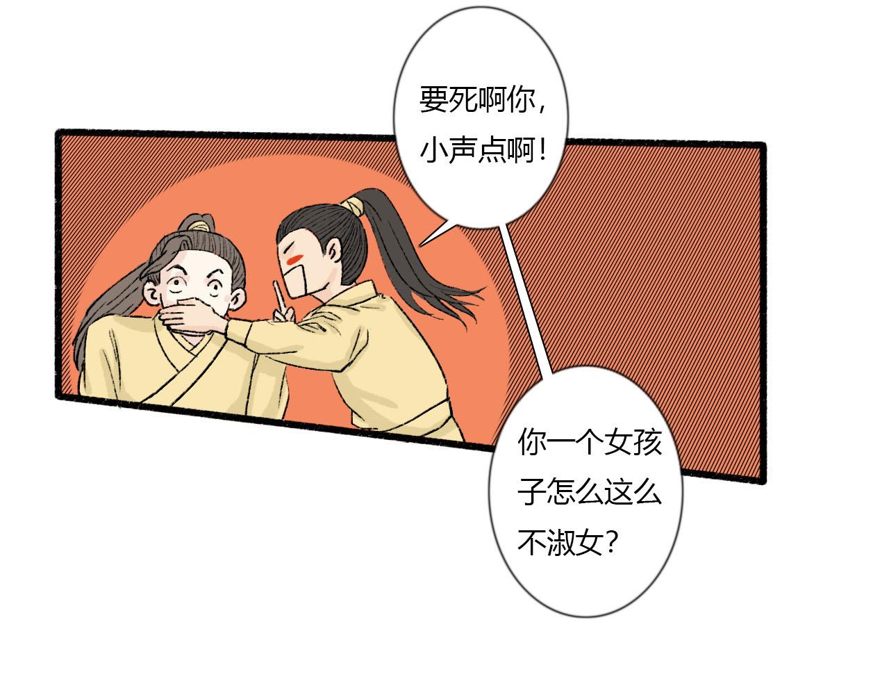 42话 死得有价值？-第42话