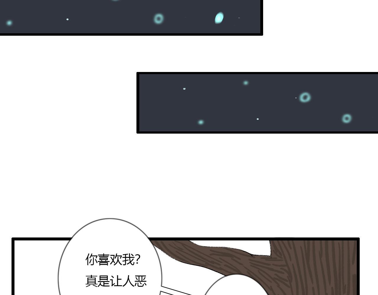 42话 死得有价值？-第42话