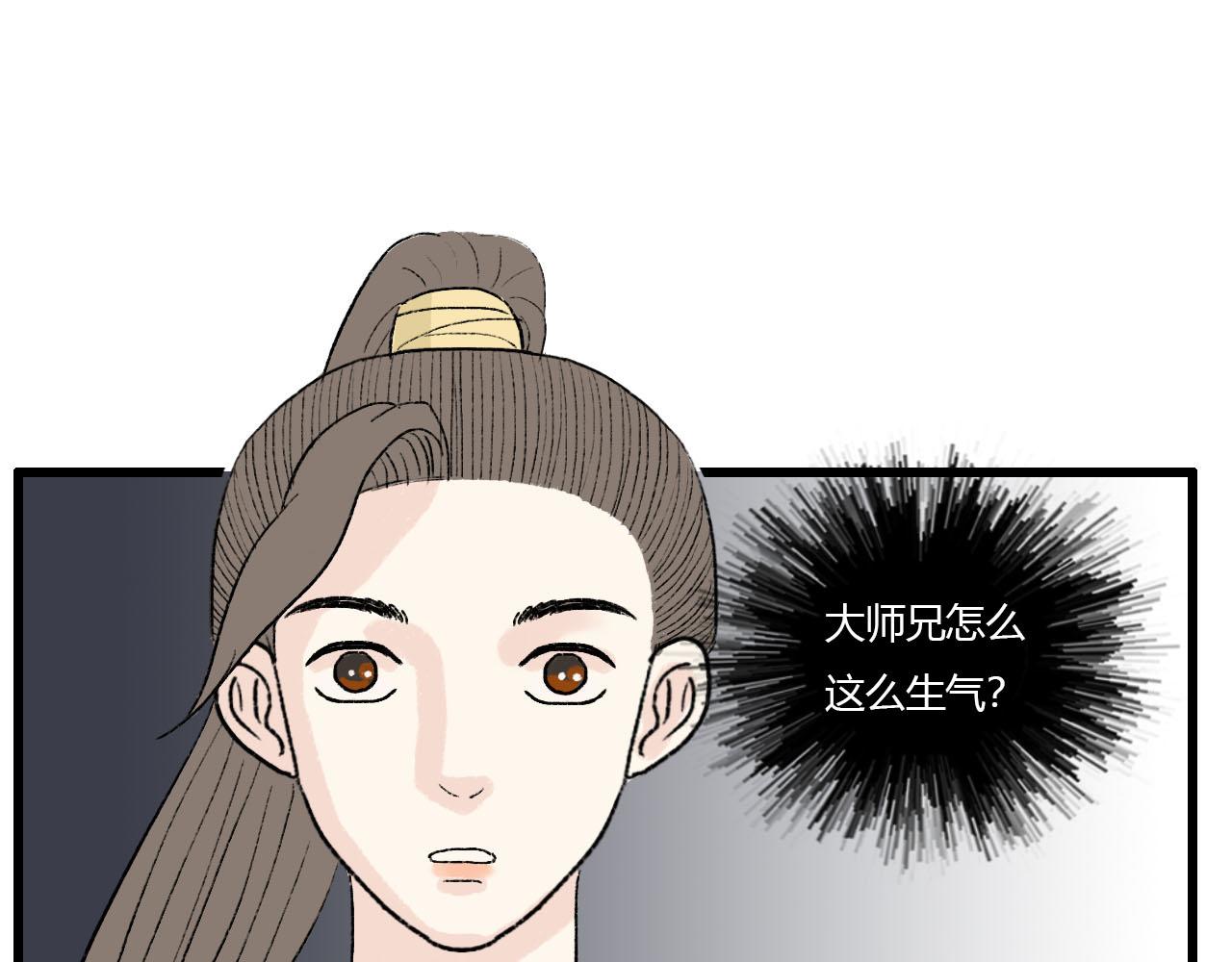 42话 死得有价值？-第42话