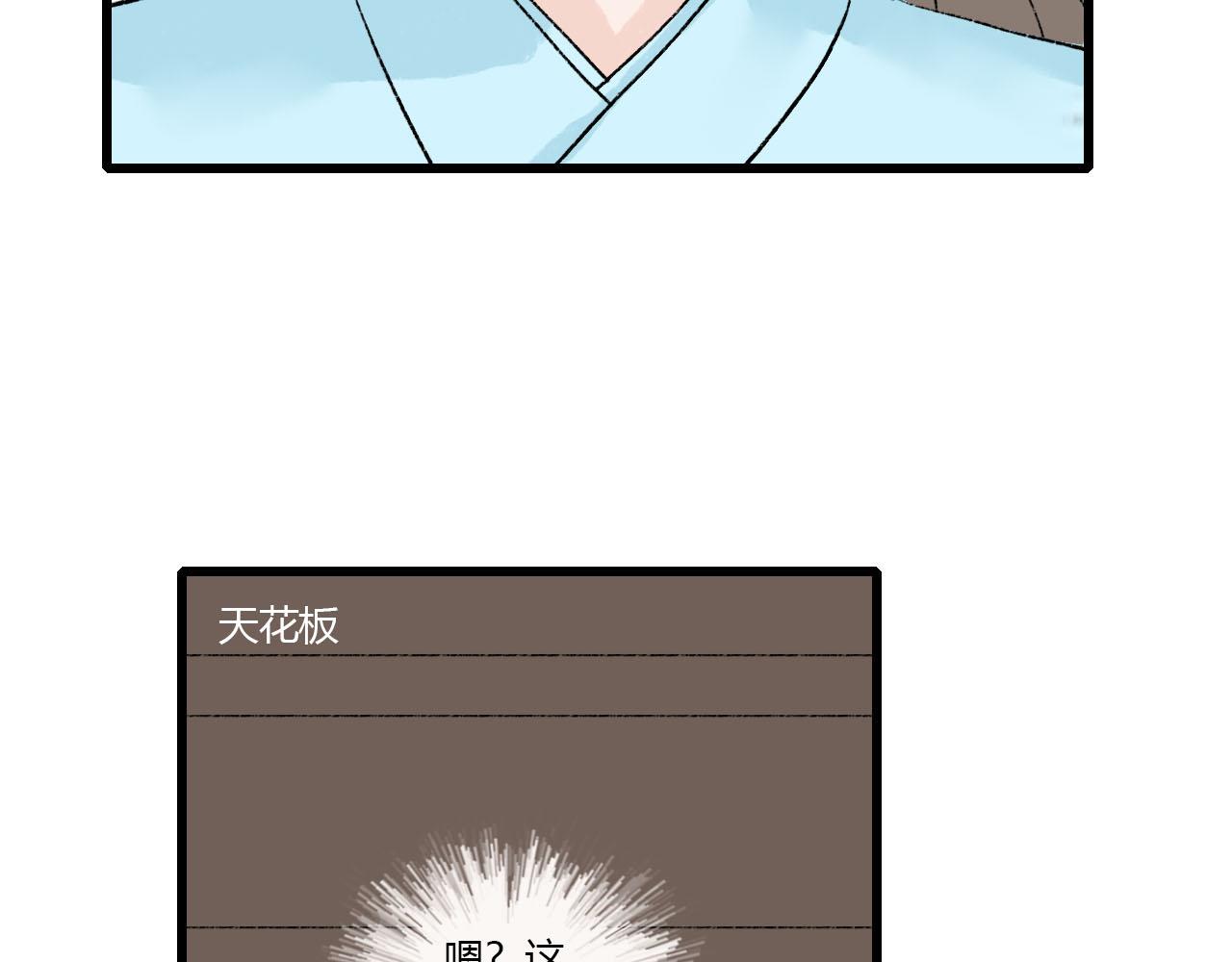 42话 死得有价值？-第42话