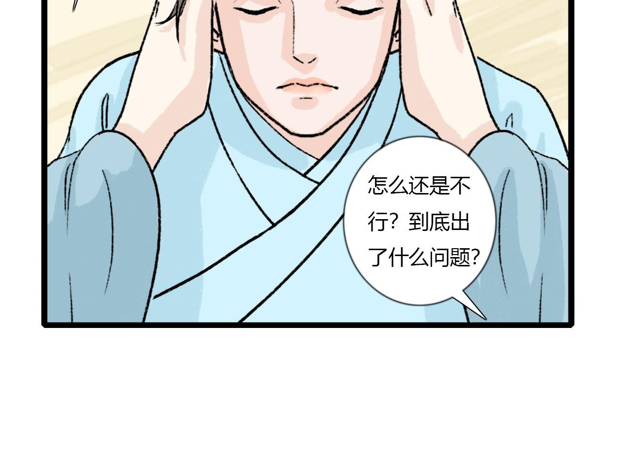 44话 阿宁你去了哪里？-第44话