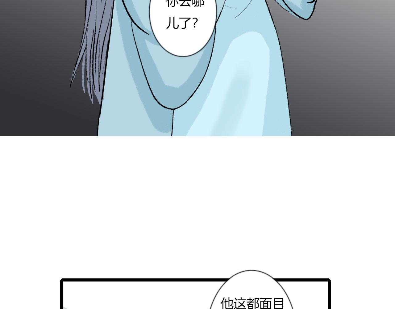 44话 阿宁你去了哪里？-第44话