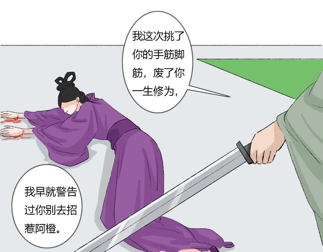 44话 阿宁你去了哪里？-第44话