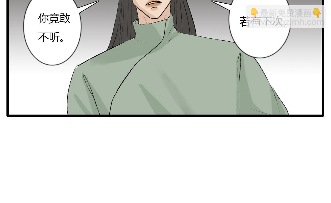 44话 阿宁你去了哪里？-第44话