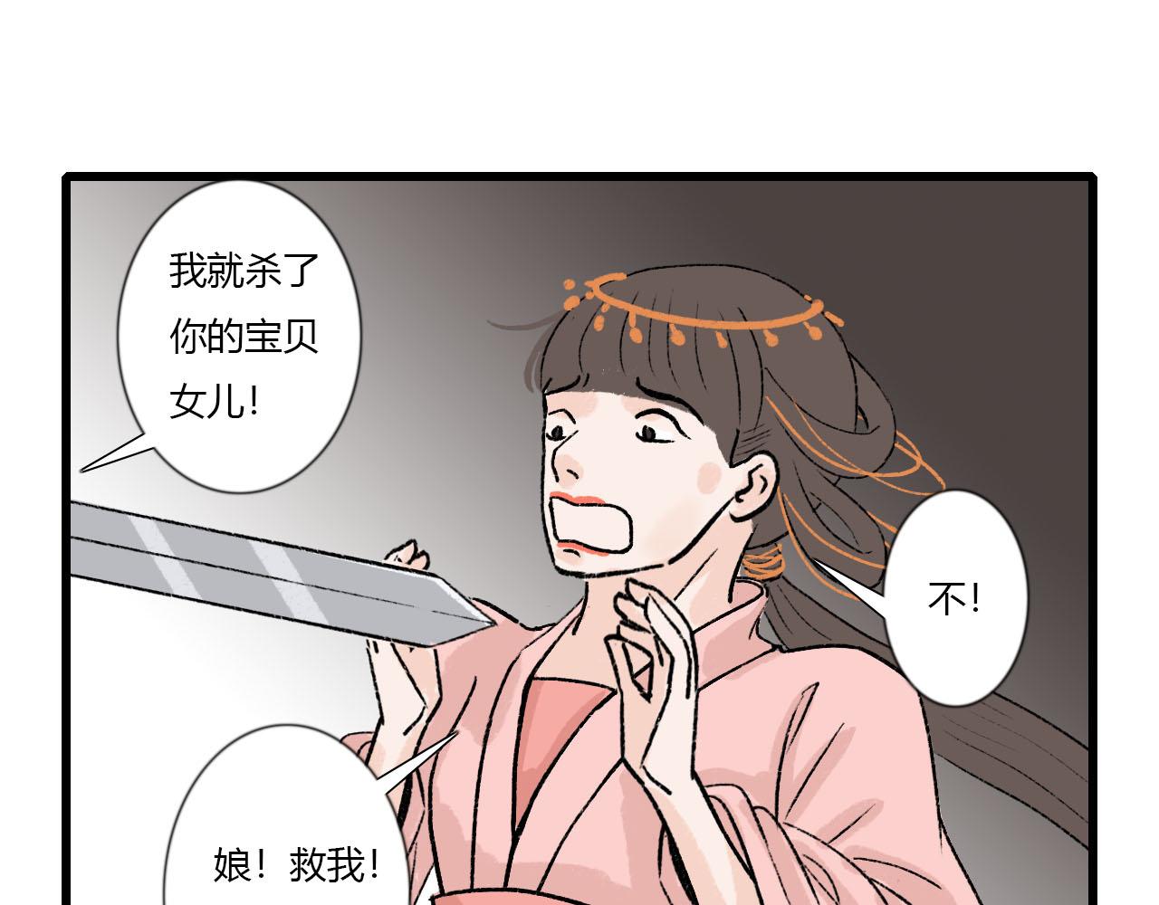 44话 阿宁你去了哪里？-第44话