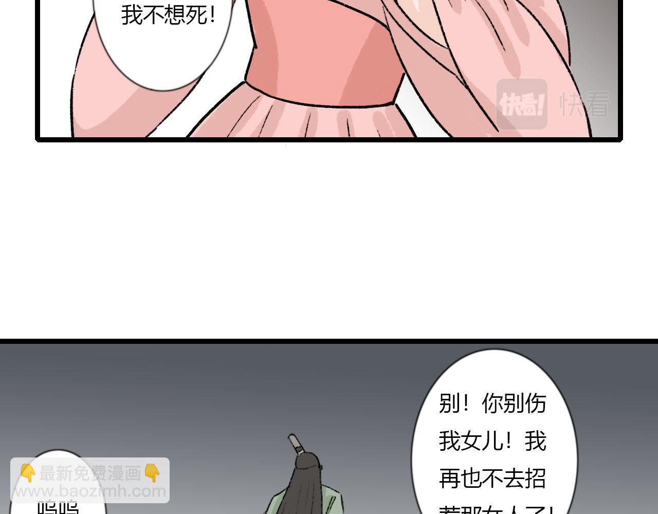 44话 阿宁你去了哪里？-第44话