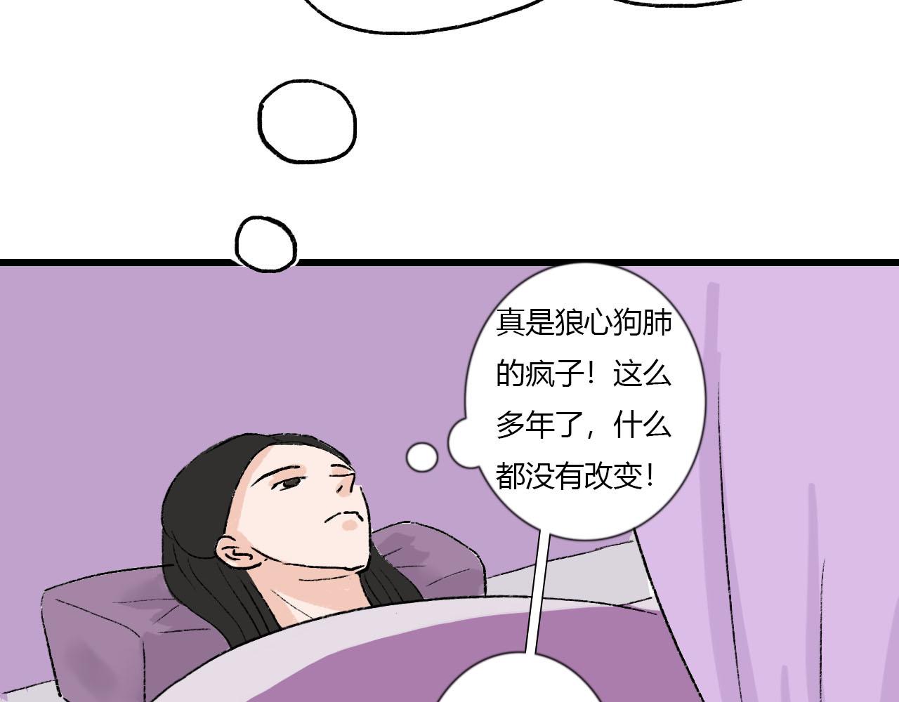 44话 阿宁你去了哪里？31