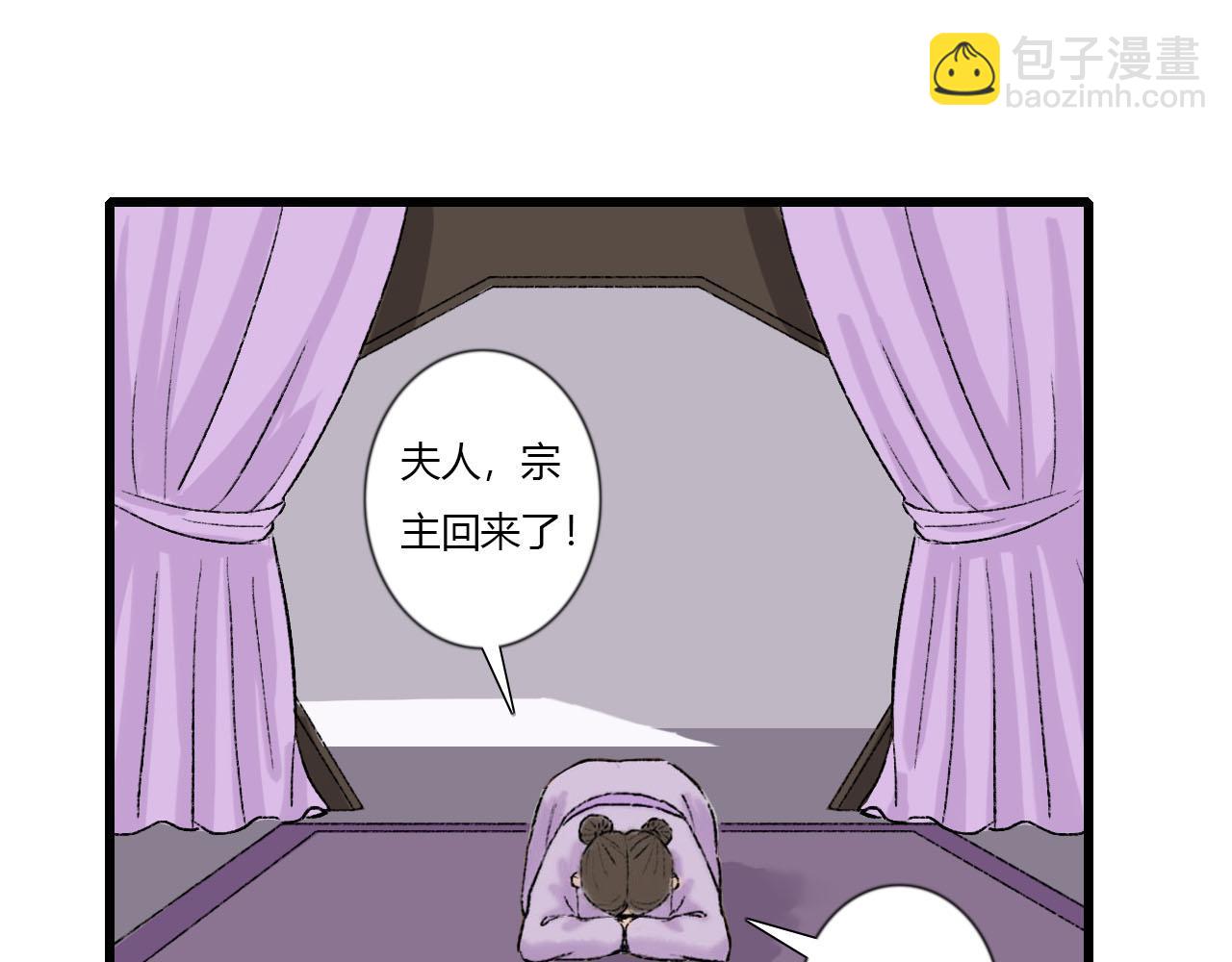 44话 阿宁你去了哪里？-第44话