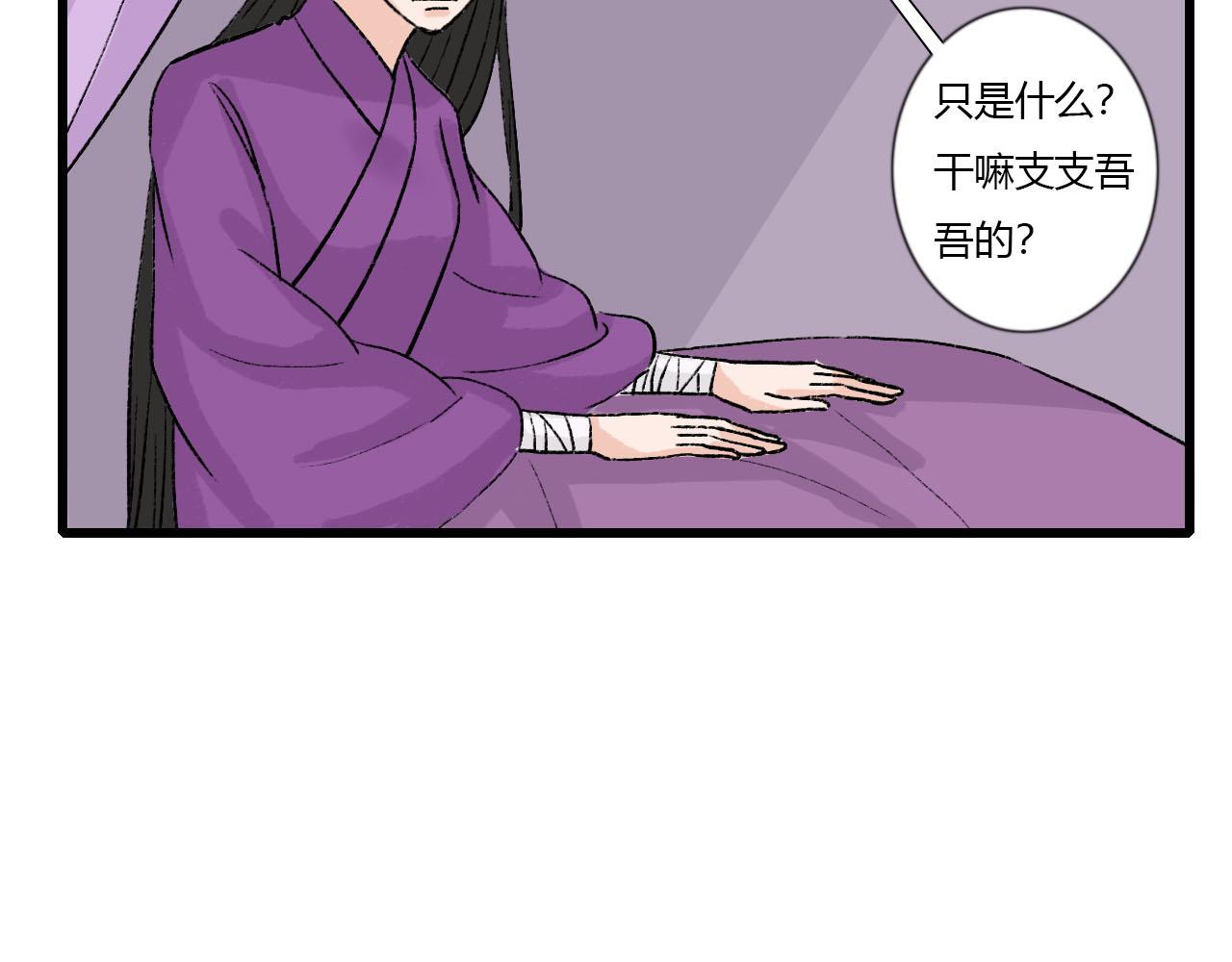 44话 阿宁你去了哪里？-第44话