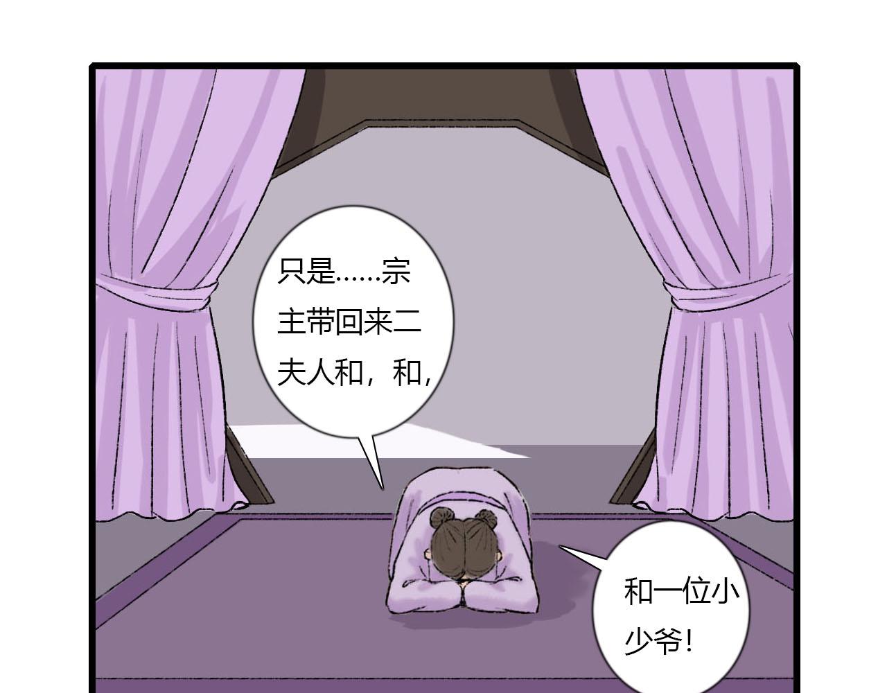 44话 阿宁你去了哪里？-第44话