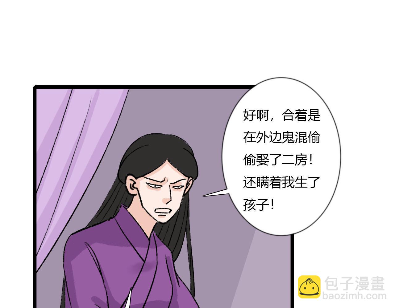 44话 阿宁你去了哪里？-第44话