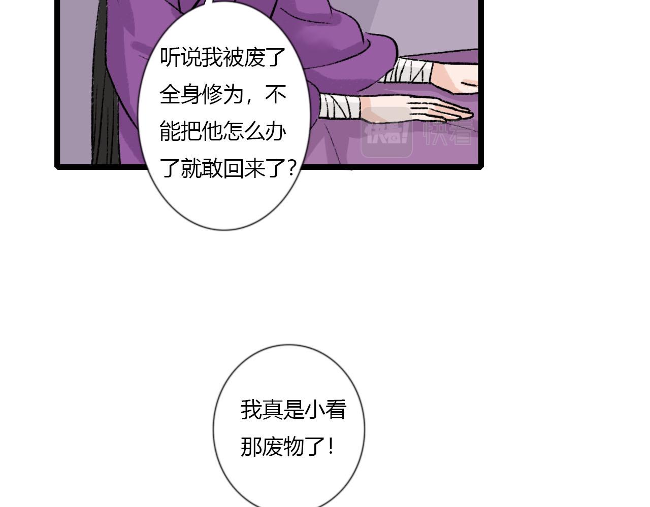 44话 阿宁你去了哪里？-第44话