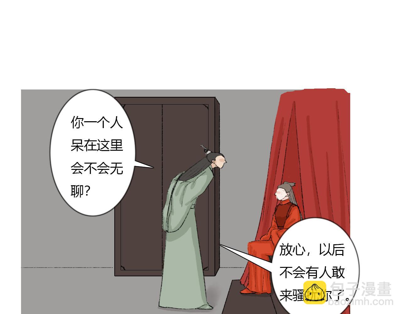 46话 你伤不了我-第46话