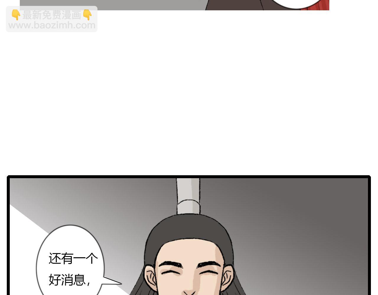 46话 你伤不了我-第46话