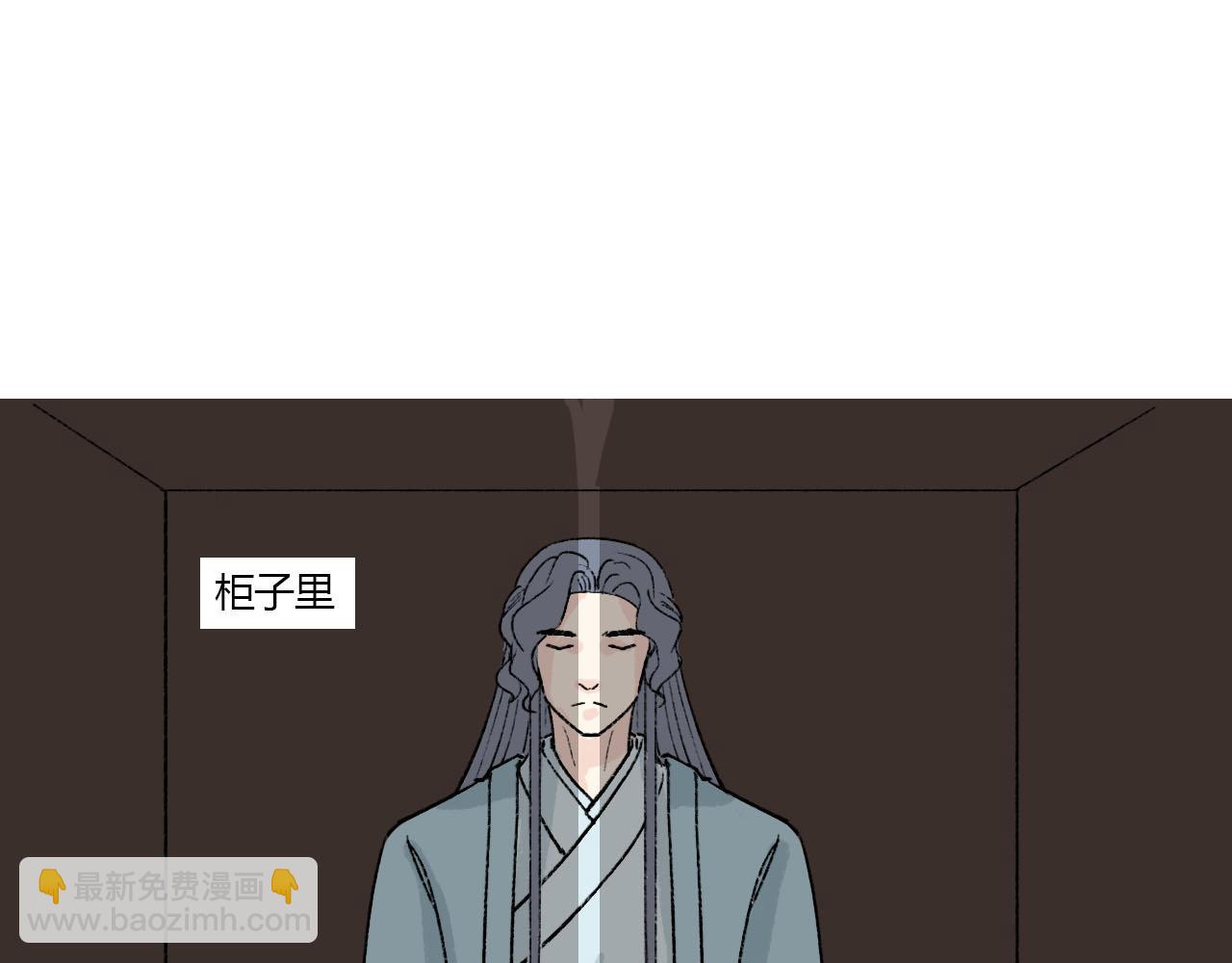 46话 你伤不了我-第46话