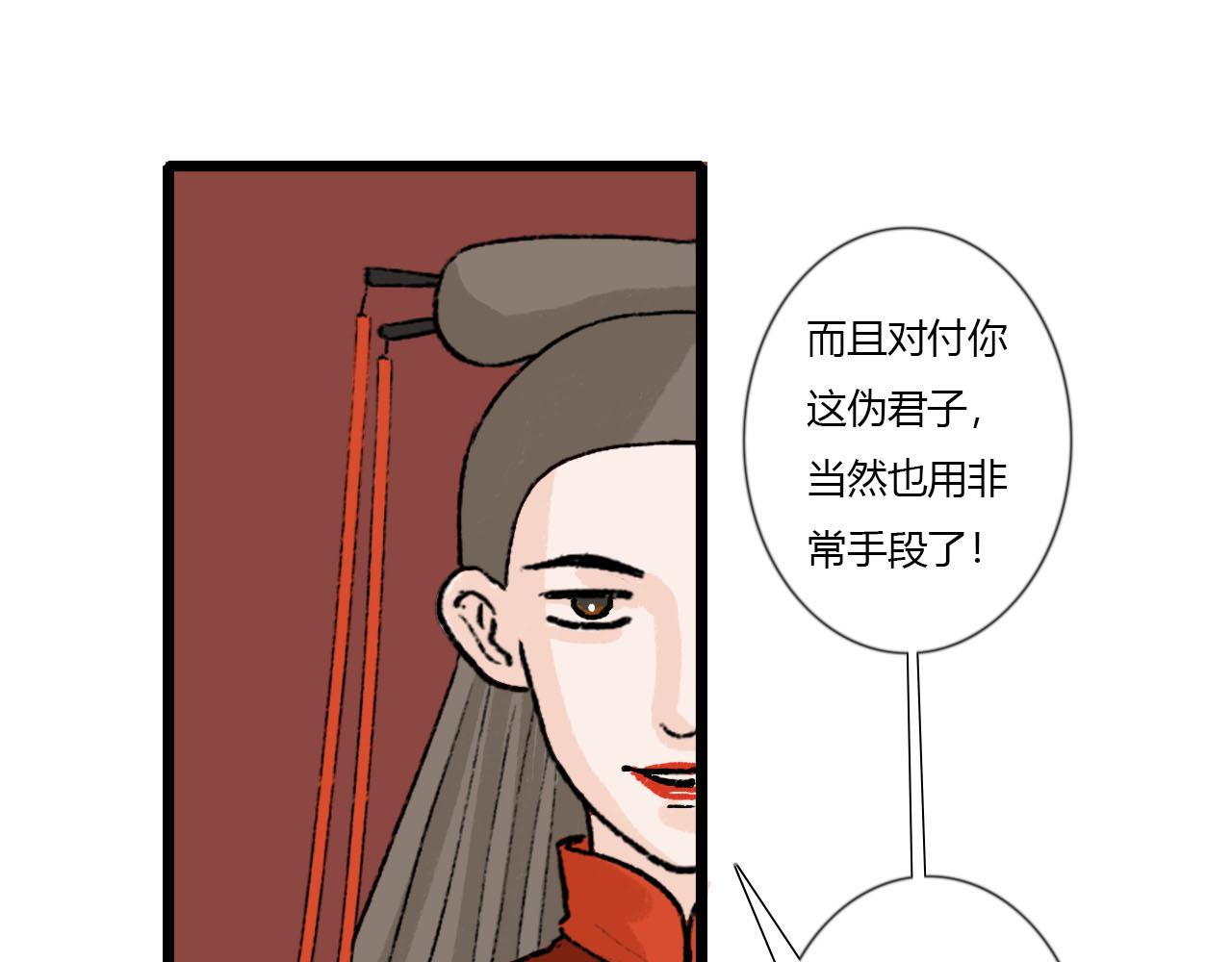 46话 你伤不了我-第46话