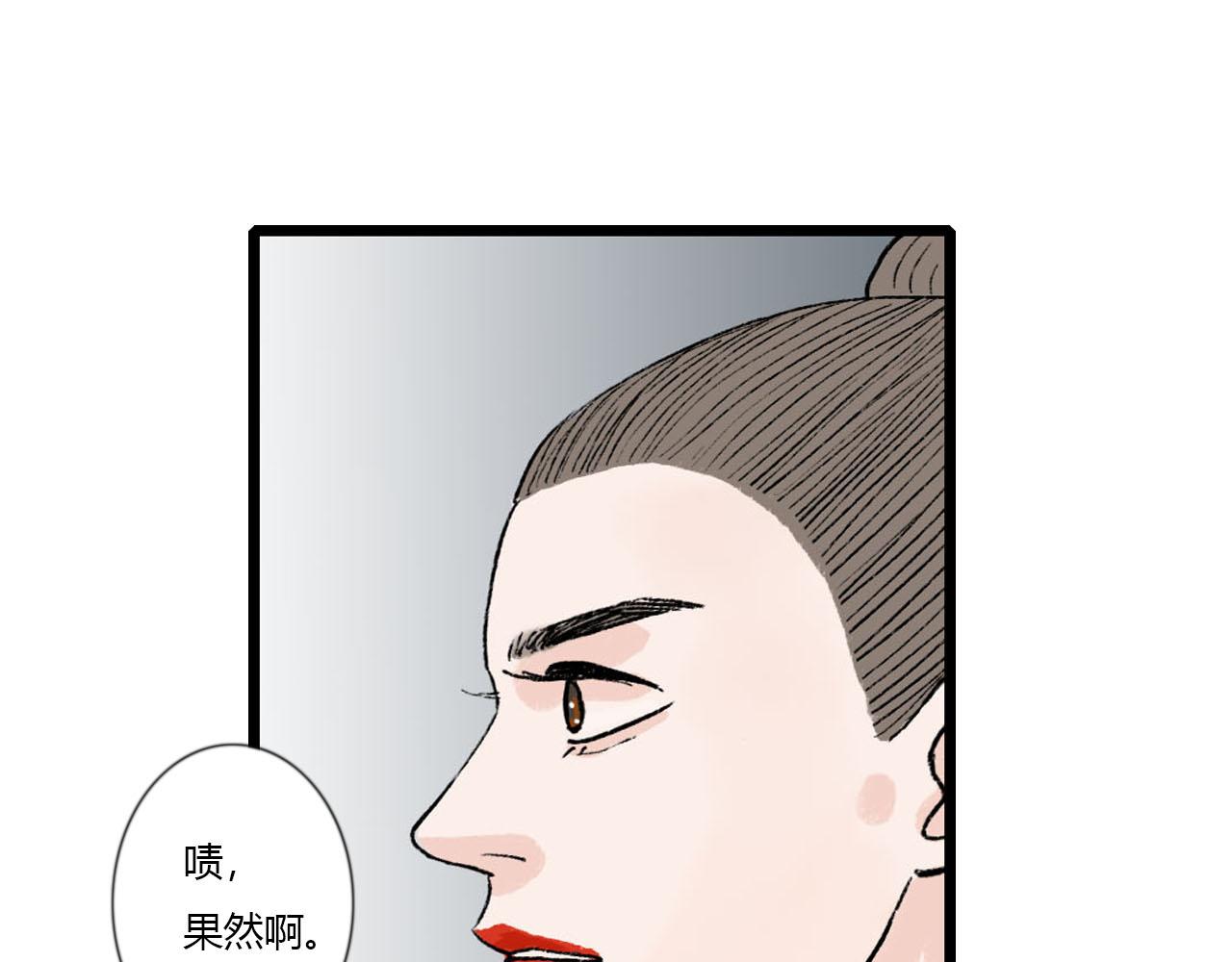 46话 你伤不了我-第46话