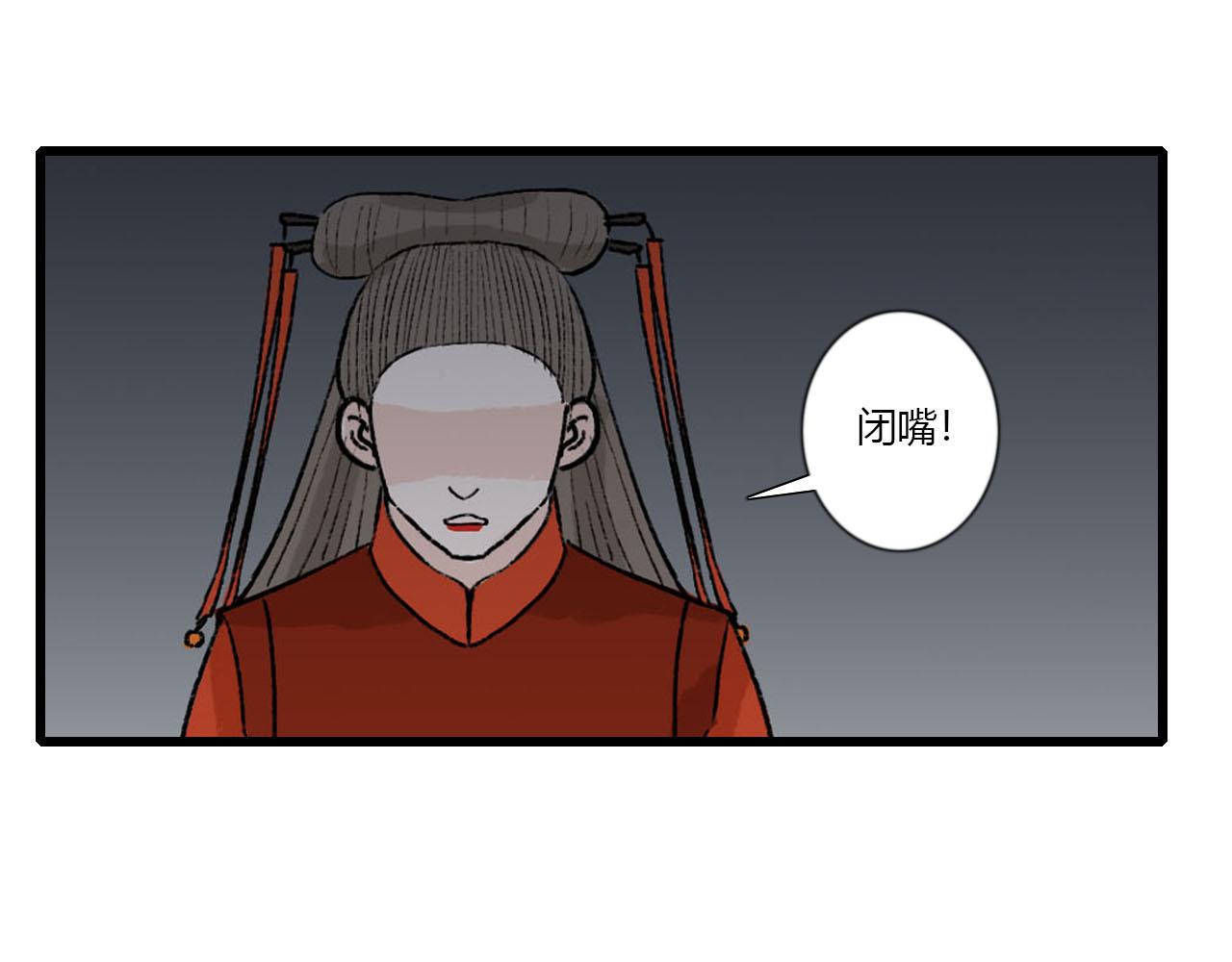 46话 你伤不了我-第46话