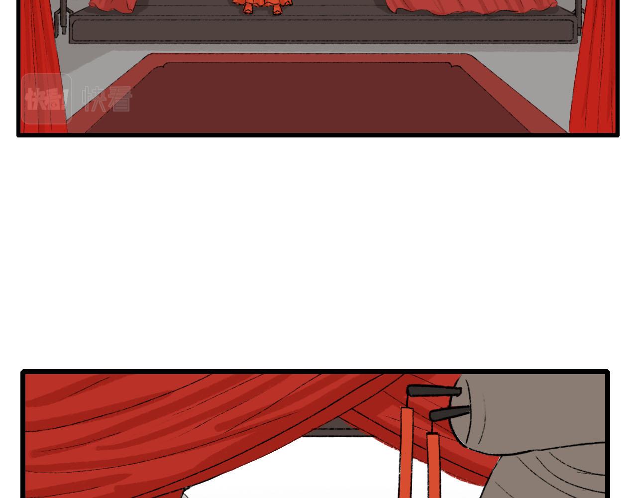 46话 你伤不了我-第46话