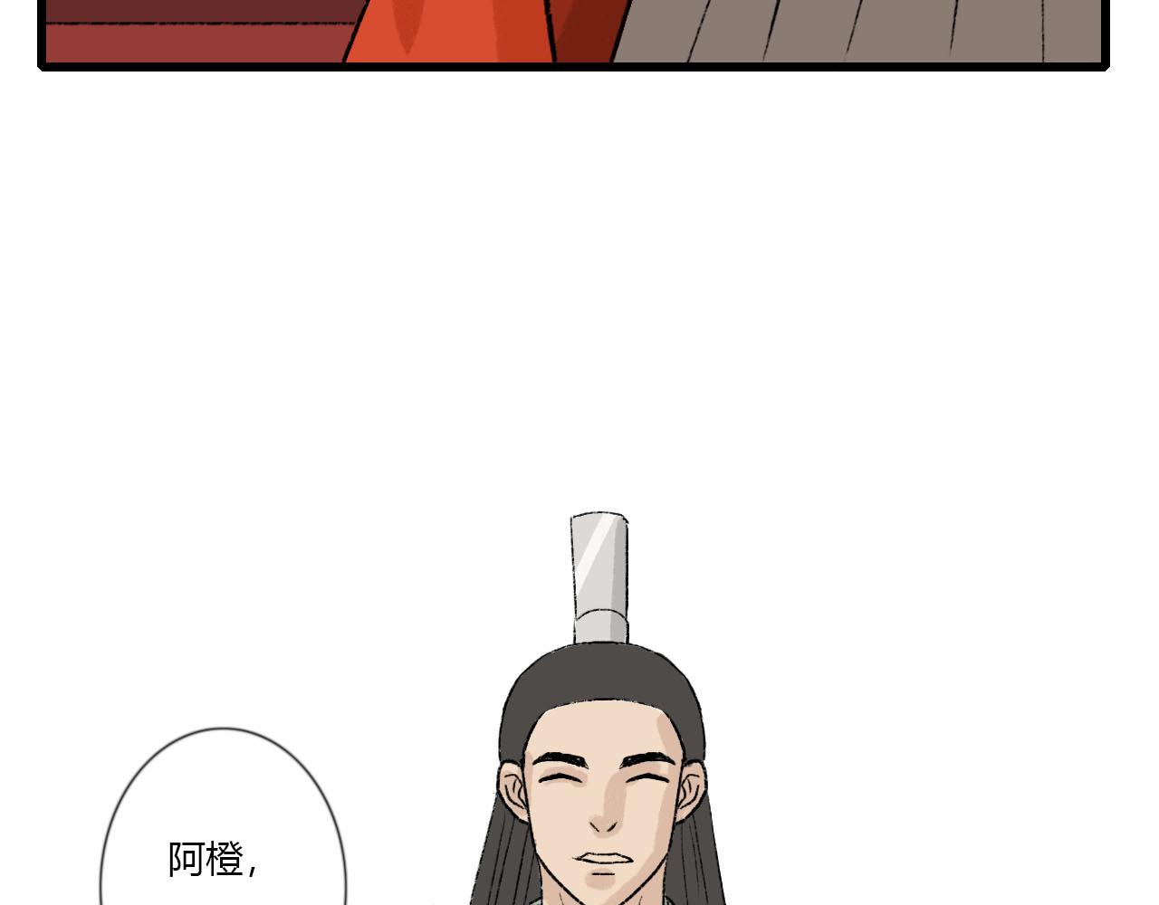 46话 你伤不了我-第46话