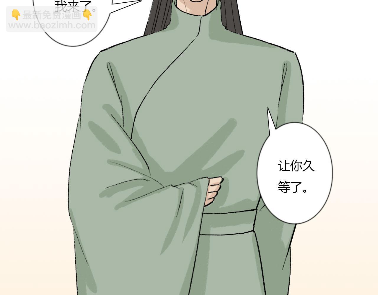 46话 你伤不了我-第46话