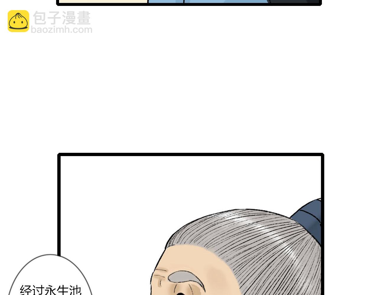 48话 甜蜜蜜(1/2)-第48话