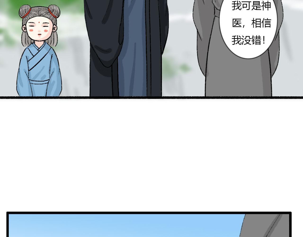 48话 甜蜜蜜(1/2)-第48话