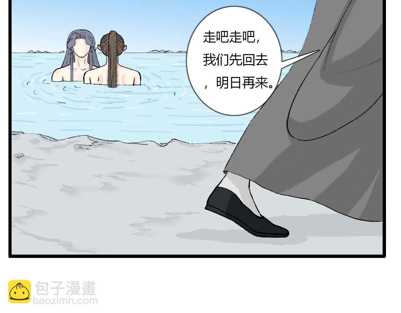 48话 甜蜜蜜(1/2)-第48话