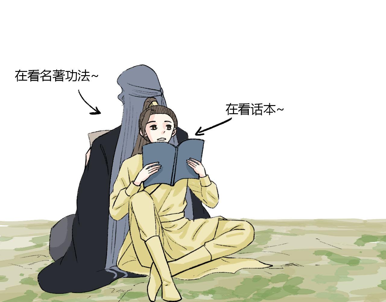 48话 甜蜜蜜(1/2)-第48话