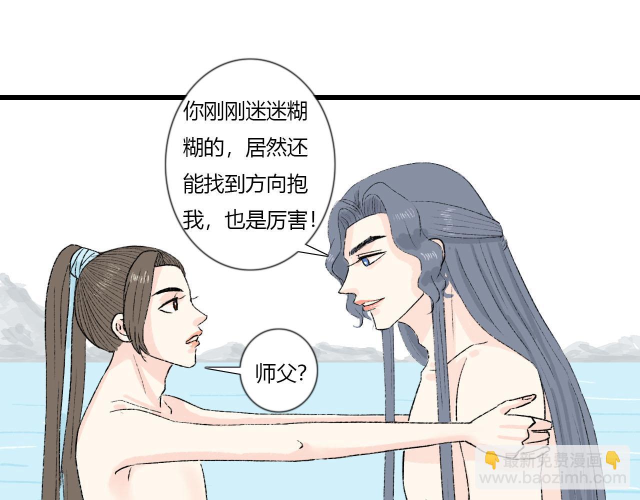 48话 甜蜜蜜(1/2)-第48话