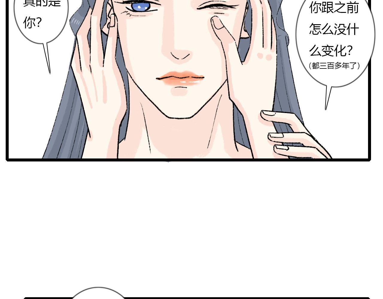 48话 甜蜜蜜(1/2)-第48话