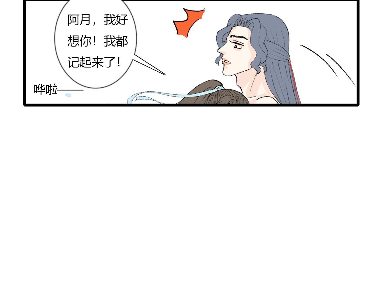 48话 甜蜜蜜(1/2)-第48话