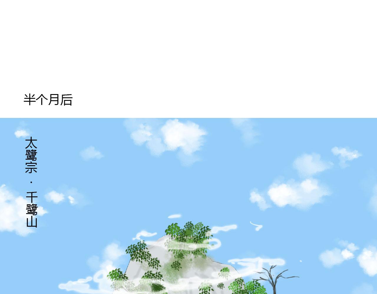 48话 甜蜜蜜(1/2)-第48话