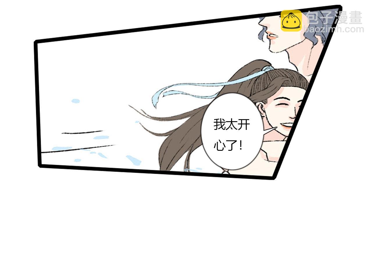 48话 甜蜜蜜(1/2)-第48话