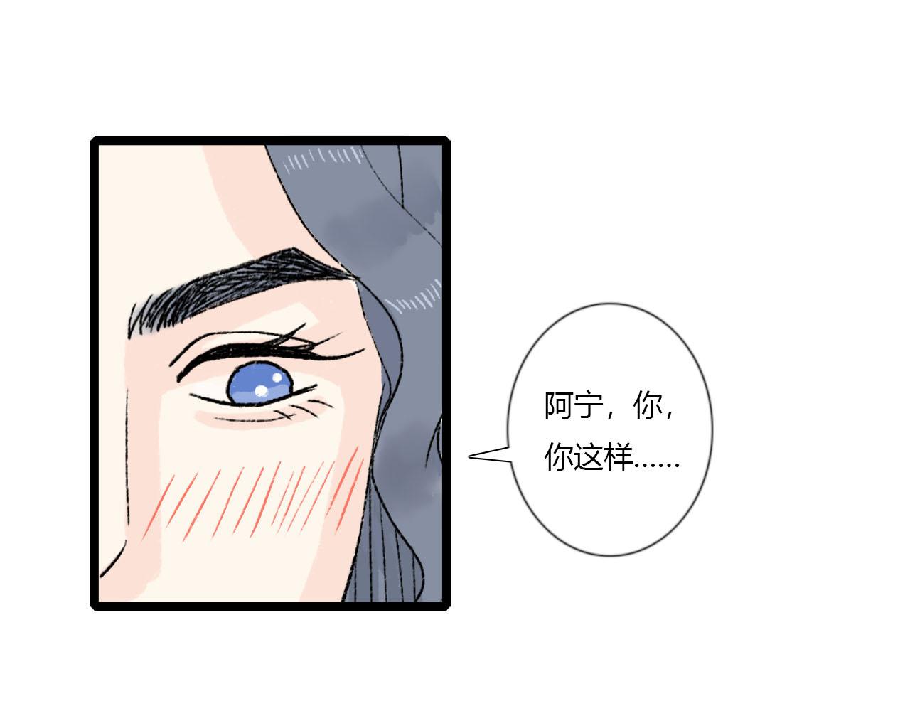 48话 甜蜜蜜(1/2)-第48话