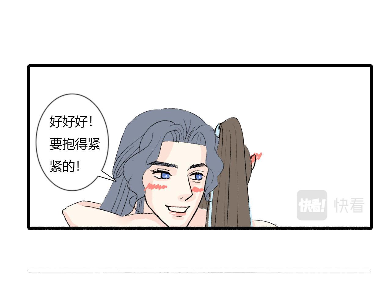 48话 甜蜜蜜(1/2)-第48话