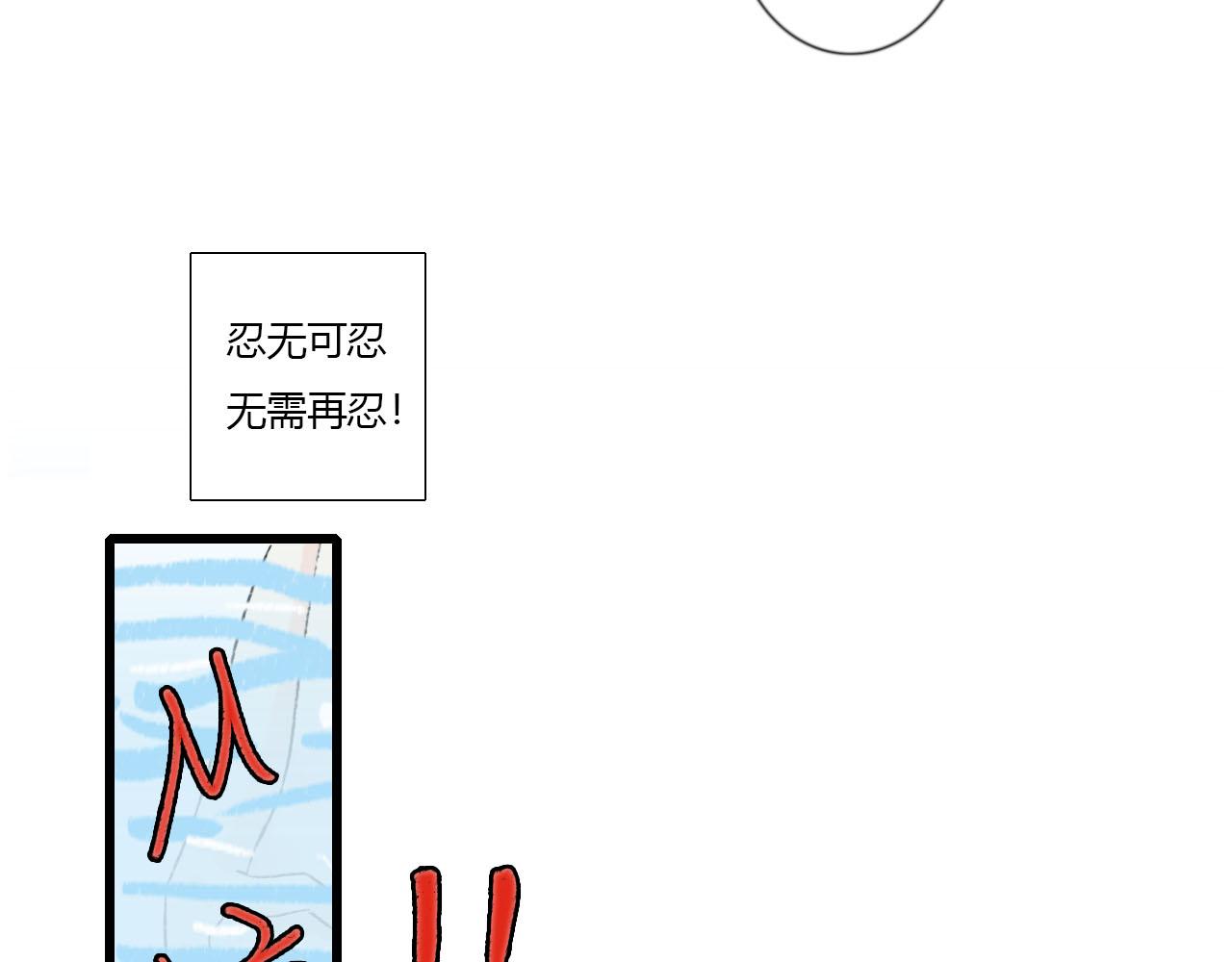 48话 甜蜜蜜(1/2)-第48话