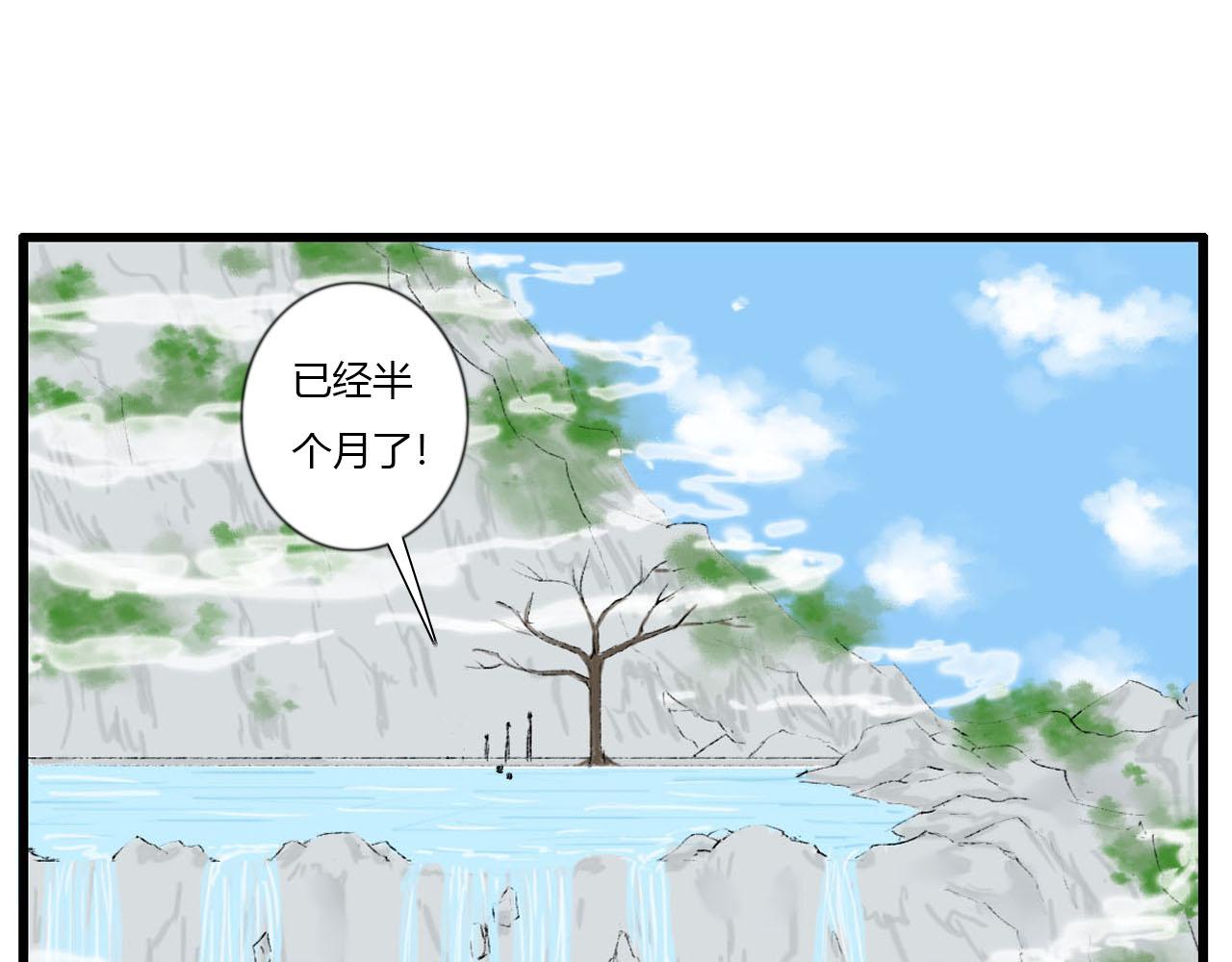 48话 甜蜜蜜(1/2)-第48话