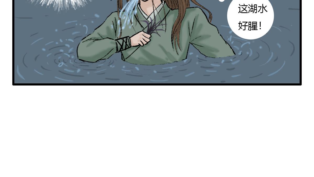 被打的疼痛感也很熟悉-第6话