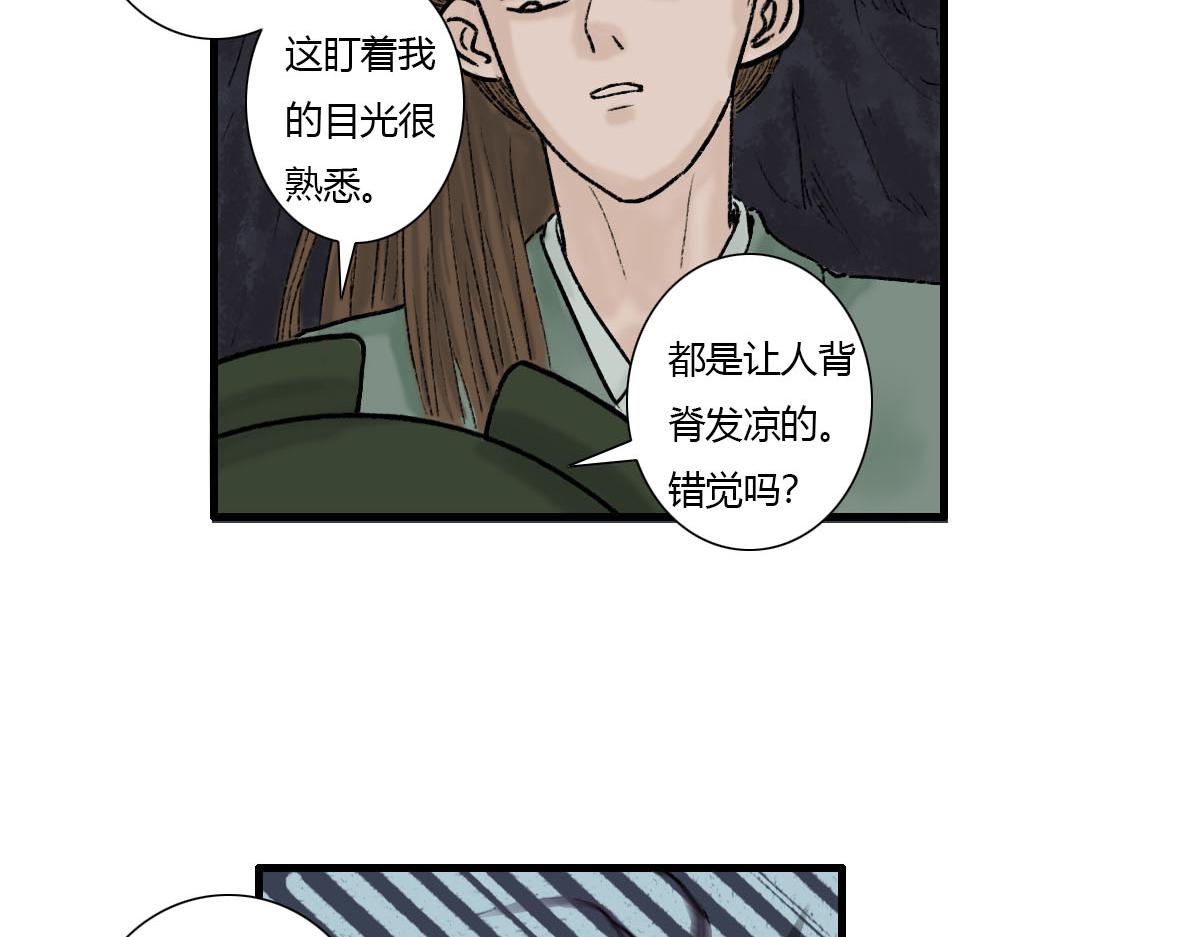 被打的疼痛感也很熟悉-第6话